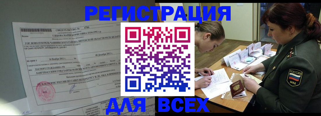 регистрация для дет. сада в Губкинском